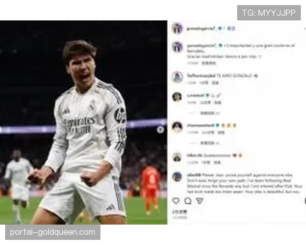 特写:在伯纳乌完成西甲百场,卡马文加赛后获赠纪念球衣 特写:在伯纳乌完成西甲百场,卡马文加赛后获赠纪念球衣