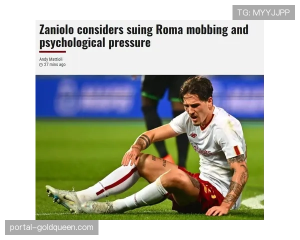 意大利警方就非法赌博案询问多名意甲球员,包括扎尼奥洛 意大利警方就非法赌博案询问多名意甲球员,包括扎尼奥洛